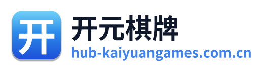 开元棋牌